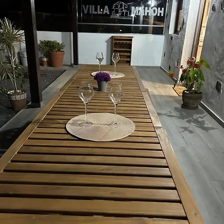 Rural Restaurante Mahoh *